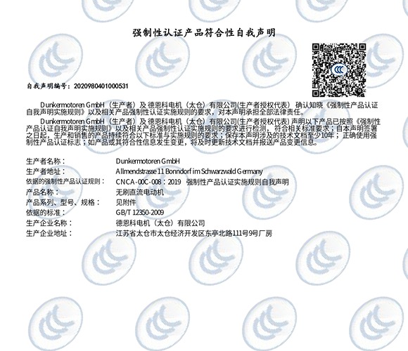 Thumbnail CCC Certificate