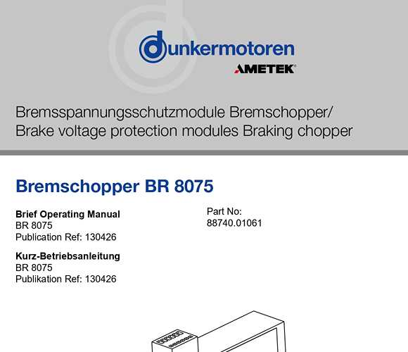 BR 8075 Manual Thumbnail